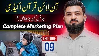 Lecture 9  Quran Academy Tutors  Marketing Plan  Boost Student Enrolments [upl. by Chyou]