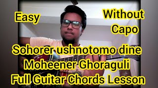 Sohorer Ushnotomo Dine Full Guitar Chords Lesson  Moheener Ghoraguli  Easy  Without Capo [upl. by Asenev]