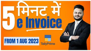 How to generate e invoice in Tally from 1 AUG 2023 [upl. by Annadal882]