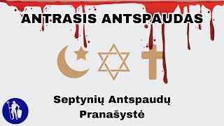 Septynių Antspaudų Pranašystė Antrasis Antspaudas  iššifruotas [upl. by Siana]