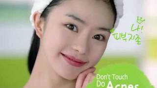 CF Seo Woo  Mentholatum Acnes Sealing Gel 15s [upl. by Ranzini]