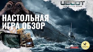 ⚓ UBOOT The Board Game⚓ Настольная игра Подлодка [upl. by Urania]