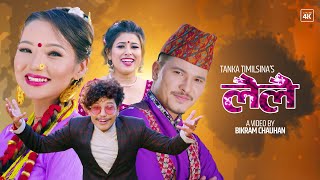 LaiLai Deuda Song  Tanka Timilsina amp Rekha Joshi  Ft Sonica Rokaya amp Avishek Khadka 2020 [upl. by Zackariah]