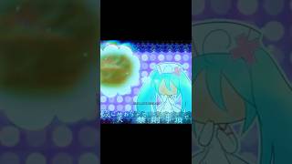 LOVESICK CANNIBAL  love ward miku edit  hatsunemiku edit capcut capcutedit miku mikuedit [upl. by Also]