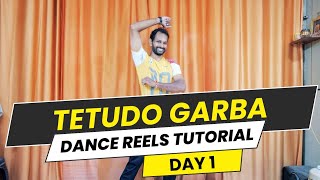 Tetudo Garba Dance Steps  Garba Reels tutorial Series  Navratri Special 2024 [upl. by Etteuqal]