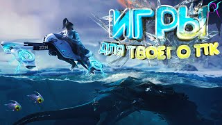 ТОП 10 крутых ИГР для ТВОЕГО ПК 2019🔥ссылки на скачивание [upl. by Arvad814]