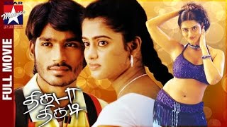 Thiruda Thirudi Tamil Full Movie HD  Dhanush  Chaya Singh  Dhina  Star Movies [upl. by Coray]