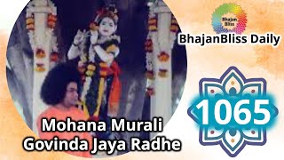 1065  Mohana Murali Govinda Jaya Radhe Govinda  BhajanBliss Daily [upl. by Irej]