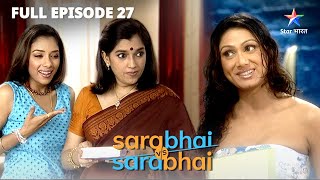 Kaise hoga Baldev Singh ka swaagat  Sarabhai Vs Sarabhai  EPISODE27 [upl. by Carberry]