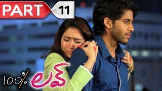 100 percent love  Telugu Full Movie  Naga Chaitanya Tamannah  Part 11 [upl. by Atnom]