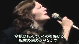 5 Gondarem  Amália Rodrigues  Live in Japan [upl. by Lumbye]