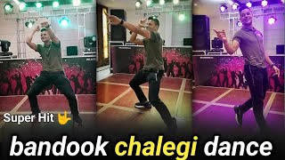 Bandook Chalegi dance 🤟 Superhit Viral wedding dj dance by rajat 😍 [upl. by Bradleigh]