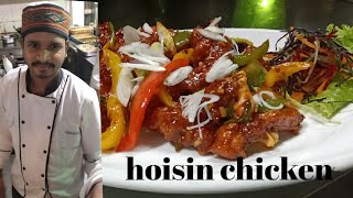 Hoisin chicken recipe  how to make hoisin chicken hoisin chicken resturent style and testy [upl. by Okia]