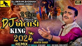 Dj Kheladi King 2024 Remix 2 Tali MixJignesh Barot Dj Non Stop Dj Vikram Sankhat Dj Jignesh [upl. by Thayne408]