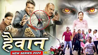 HAIWAN आया मौत का शैतान दहशत मे इंसान क्या CIDTeam शहर को बचा पायेगी New Full Series 2024 [upl. by Ailuig230]