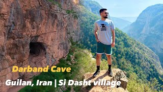 Visiting an ancient cave in Si Dasht Village in IRAN  ییلاق سی دشت رودبار، گیلان [upl. by Yssirc288]