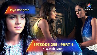 EPISODE  255 PART 1  Anjali Ne Diya Aaradhya Ka Saath  Piya Rangrezz  पिया रंगरेज़ starbharat [upl. by Brittni390]