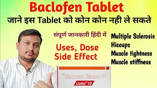 baclofen  Liofen tablet  Baclofen tablet uses dose side effects precautionsGayatrimedical00 [upl. by Bostow]