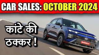 OCT 2024s BEST SELLING CAR BRAND Revealed  Sharman DSouza [upl. by Eelessej]