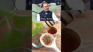 Aacharya Manishs Home Remedy For Cough amp Cold।viralvideo shorts yt aayurvedic holybites [upl. by Lyons246]