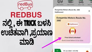 Redbus Free Bus Ticket Tricks 2024 [upl. by Sioled]