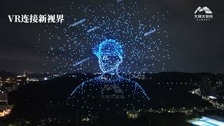 Highlights of drone shows in five districts of Shenzhen during the sevenday National Day holiday [upl. by Juline]