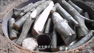 炭焼き体験 How to make charcoal [upl. by Aikem234]