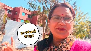 VLOG  बच्चों के स्कूल में आ गए हम [upl. by Raab]