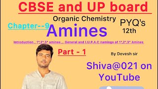 Amines  part  1  chemistry [upl. by Gustave]