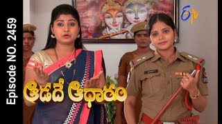 Aadade Aadharam  3rd June 2017  Full Episode No 2459  ETV Telugu [upl. by Aeriell]