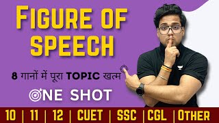 Figure of speech  CUET  SSC  CGL  figure of speech in English  poetic devices by rahul [upl. by Ellerrehc550]