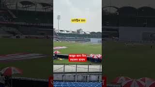 হাসানের জোড়া আঘাত অল্পের জন‍্য হ‍্যাটট্রিক মিস BANvsSA BangladeshCricket BDCricket Shakib [upl. by Rehctelf]