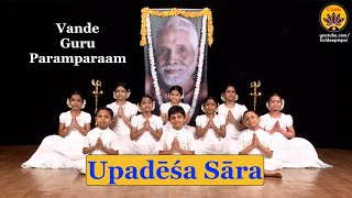 Upadēśa Sāra  Bhagavan Sri Ramana Maharshi  Vande Guru Paramparaam [upl. by Ynwat]