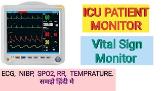 icu patient monitor  vital sign monitor  multipara monitor parameters  HINDI  ADVANCE TECHNOLOGY [upl. by Lafleur]