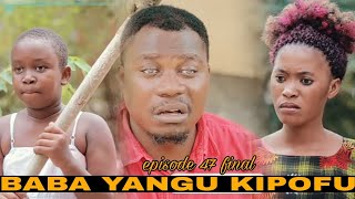 BABA YANGU KIPOFU FULL episode 47 finallovelovestorybabajoan BABA YANGU KIPOFUlovelove [upl. by Eatnahs67]