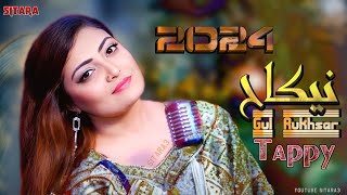 Nikah  Gul Rukhsar New Songs 2024  Gul Rukhsar New Tappy 2023  Pashto New Songs 2024 [upl. by Assyn]