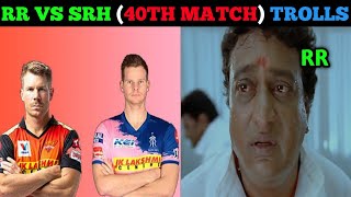 RR VS SRH MATCH TROLLS  RR VS SRH MATCH HIGHLIGHTSIPL TROLLSSTAR SPORTSPIXXEL STUDIOS 2020 [upl. by Thordia]