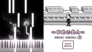 Yume Nikki OST  Forgotten Shrine Piano Tutorial [upl. by Arytahs]