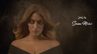 Sirine Miled  Ya Zmen  يا زمان Official Music Video [upl. by Onirefez854]