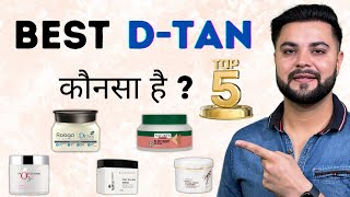 Top 5 DTan for Summers Dark Spots Pigmentation amp Sun Tan Removal [upl. by Ha756]