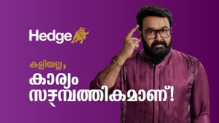 Hedge  കളിയല്ല കാര്യം സാമ്പത്തികമാണ് [upl. by Kruger]