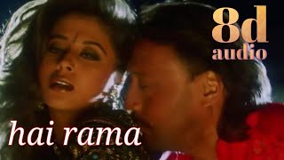 Rangeela movie songs tamil  hai rama song 8d  8d songs tamil songs [upl. by Annasoh231]