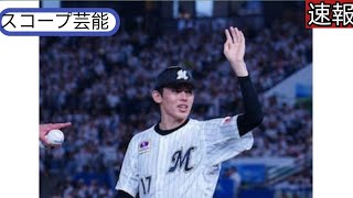 MLBのFA市場ランキングで佐々木朗希が3位、移籍先候補はドジャース、ヤンキース、パドレススコープ芸能 [upl. by Thompson]