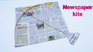 How to make newspaper kite  patang kaise banate hain  kagaj ki patang [upl. by Geibel504]