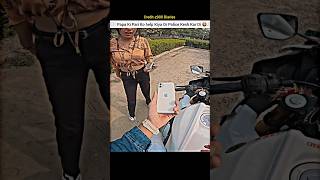 Helping Cute Stranger Girl she Lost her iPhone🤬shorts bike rider cutegirl help lost iphone [upl. by Corbet499]