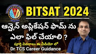 BITSAT2024 Online Application step by step process  How to fill BITSAT2024 Application form [upl. by Nilyak]