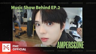 On And On Music Show Behind EP2  앰퍼샌드원 AMPERSampONE [upl. by Eltotsira15]