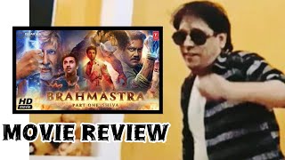 Brahmastra Full Movie HD  Amitabh Bachchan  Ranbir Kapoor  Alia Bhatt  Review amp facts [upl. by Frum]