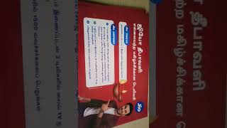 Jio Airfiber fiber offers தீபாவளி [upl. by Jackqueline]