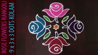 Rose Flowers Rangoli Design With Dots  9x3x3 Dots Roja Poo Kolam  Gulabi Poola Muggulu [upl. by Yunfei]